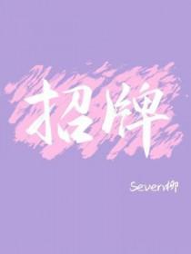 招牌 招牌