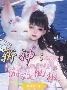 斩神:逆水寒异地登录后 斩神:逆水寒异地登录后