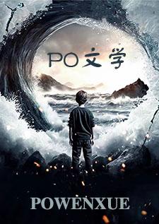 被老師攻略之後(abo) 被老師攻略之後(abo)