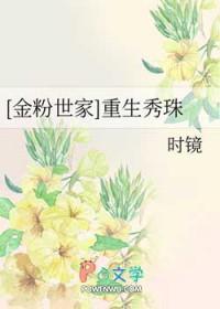 非常规事件调查组 非常规事件调查组