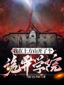 我的道士老婆 我的道士老婆