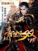 单简苏禾全文无删减阅读