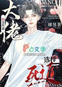我夺舍了绝世仙帝 我夺舍了绝世仙帝