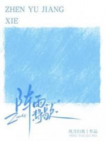 阵雨将歇 阵雨将歇