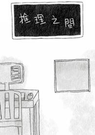 全能千金被大佬宠娇了全文免费阅读