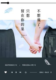 异世之我不是猛汉by