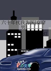 健身教练60话顶到内心深处