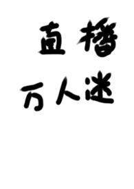 蜜饯吃多了对人体有什么危害