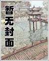 天仙路男主是谁 天仙路男主是谁
